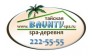 Тайская SPA-деревня BAUNTY