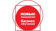 Новые технологии бизнес-обучения