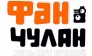 Лайк