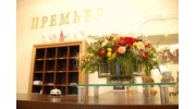 Премьер, отель