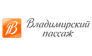 Владимирский Пассаж