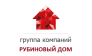 Рубиновый Дом