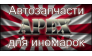 Чунева Н.И.