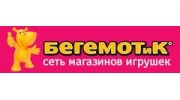 Бегемотик (Параллельная Вселенная, ООО)