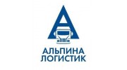 Альпина Логистик
