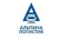 Альпина Логистик