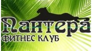 Фитнес клуб Пантера (Пронько К.С., ИП)