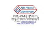 Альфа Проект