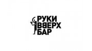 Сеть заведений Nebar, Руки Вверх Бар