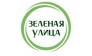 Зеленая улица