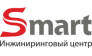 Инжиниринговый Центр SMART