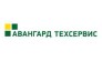Авангард Техсервис