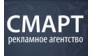 СМАРТ
