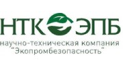 Научно- техническая компания Экопромбезопасность