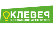 Клевер