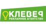 Клевер