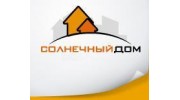 Солнечный дом, ГК