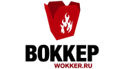 Воккер