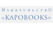 Издательство KapoBooks