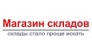 Коммершал Пропрети Солюшенс