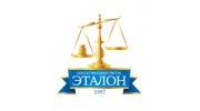 Консалтинговая Группа Эталон