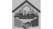 ТМК Партнер