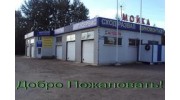 Лавина Моторс