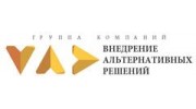 Внедрение альтернативных решений