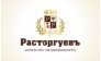Расторгуевъ