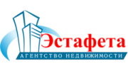 Агентство недвижимости Эстафета (Губайдуллина А. А.)