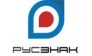 РусЗнак