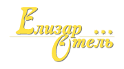 Елизар-Отель