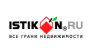 Истикон – все грани недвижимости.