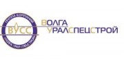 ВолгаУралСпецстрой