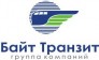 Байт-Транзит-Экспедиция