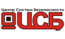 ЦСБ