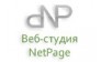 NetPage, веб-студия