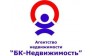 БК-Недвижимость,Уфа