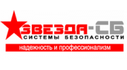 Звезда-СБ