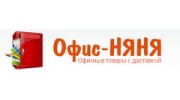 Офис-няня