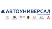 ГК Автоуниверсал