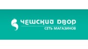Чешский Двор