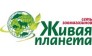 Живая Планета