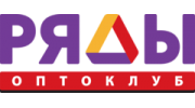 Оптоклуб РЯДЫ