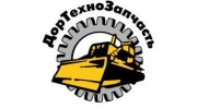 ДорТехноЗапчасть