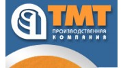 ТМТ, производственная компания
