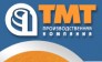 ТМТ, производственная компания