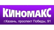 Киномакс в Южном, г. Казань