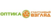 Счастливый взгляд