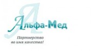 Альфа-Мед